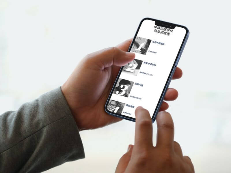 E4E Mobile Portal Simple Mandarin 3-rect